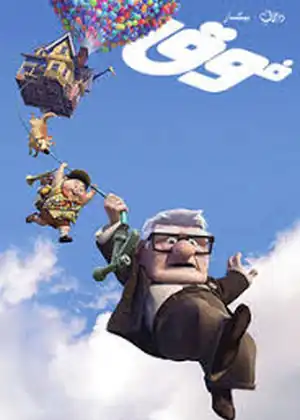 فوق