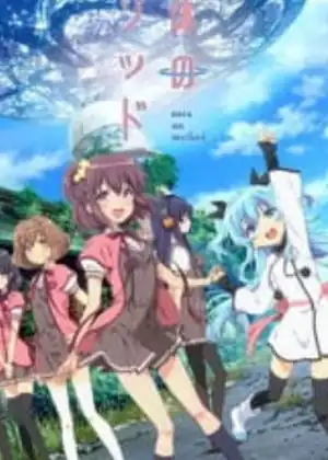 مشاهدة وتحميل sora no method