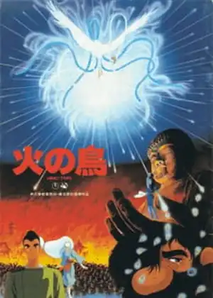 مشاهدة وتحميل Hi no Tori: Houou-hen