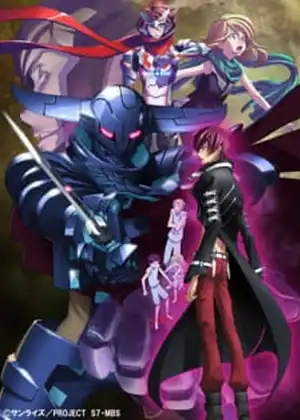 مشاهدة وتحميل Sacred Seven: Shirogane no Tsubasa