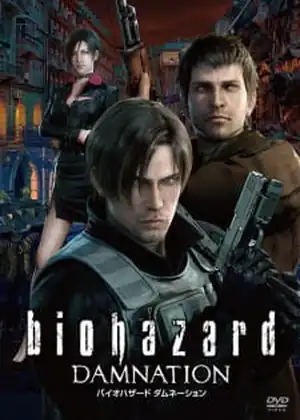مشاهدة وتحميل Biohazard: Damnation