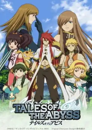 مشاهدة وتحميل tales of the abyss
