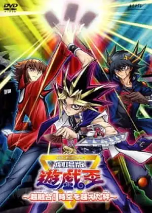 مشاهدة وتحميل Yu☆Gi☆Oh! Movie: Chou Yuugou! Toki wo Koeta Kizuna