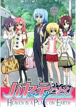 مشاهدة وتحميل Hayate no Gotoku! Heaven Is a Place on Earth