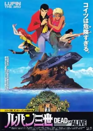 مشاهدة وتحميل Lupin III: Dead or Alive