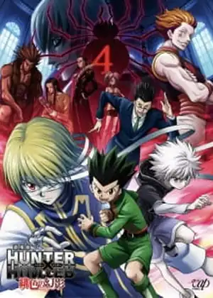 مشاهدة وتحميل Hunter x Hunter Movie 1: Phantom Rouge