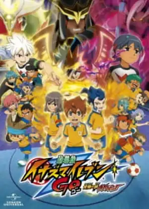 مشاهدة وتحميل Inazuma Eleven Go: Kyuukyoku no Kizuna Gryphon