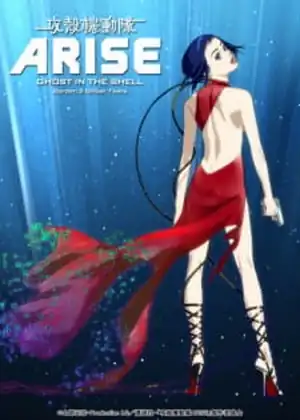 مشاهدة وتحميل Koukaku Kidoutai Arise: Ghost in the Shell - Border:3 Ghost Tears