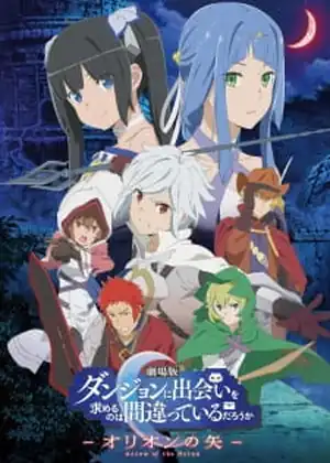 مشاهدة وتحميل Dungeon ni Deai wo Motomeru no wa Machigatteiru Darou ka Movie: Orion no Ya