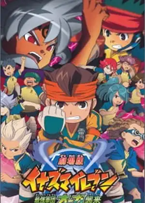مشاهدة وتحميل Inazuma Eleven: Saikyou Gundan Ogre Shuurai
