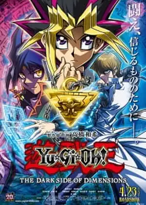 مشاهدة وتحميل Yu☆Gi☆Oh! The Dark Side of Dimensions