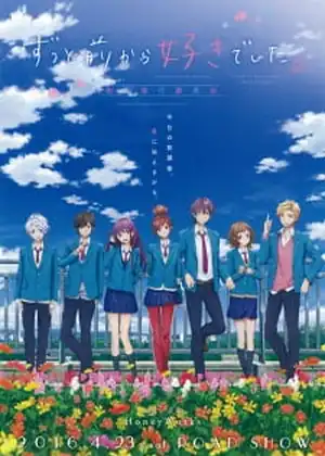 مشاهدة وتحميل Zutto Mae kara Suki deshita.: Kokuhaku Jikkou Iinkai