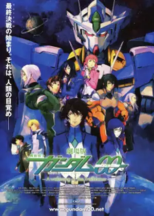 Gekijouban Kidou senshi Gandamu 00: A wakening of the trailblazer