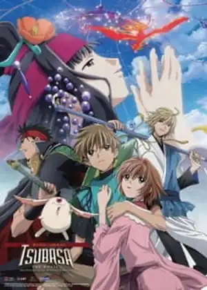 مشاهدة وتحميل Tsubasa Chronicle: Tori Kago no Kuni no Himegimi