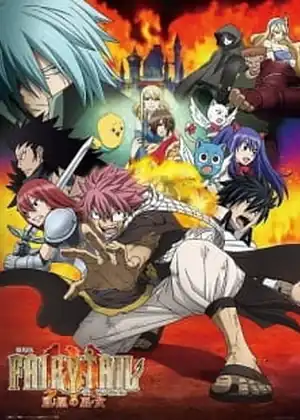 مشاهدة وتحميل Fairy Tail Movie 1: Houou no Miko - Hajimari no Asa