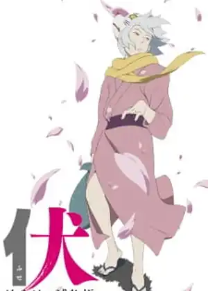 Fuse: Teppou Musume no Torimonochou