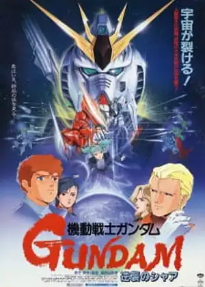 مشاهدة وتحميل Mobile Suit Gundam: Char’s Counterattack