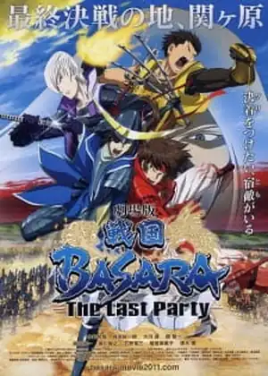 مشاهدة وتحميل Sengoku Basara Movie: The Last Party