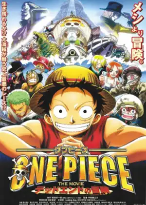 مشاهدة وتحميل One Piece Movie 4: Dead End no Bouken