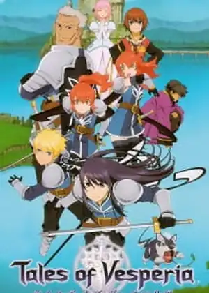 مشاهدة وتحميل Tales of Vesperia: The First Strike