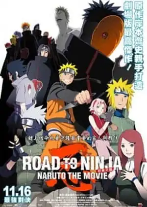 مشاهدة وتحميل Naruto: Shippuuden Movie 6 – Road to Ninja