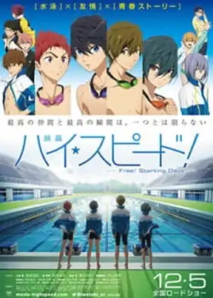 مشاهدة وتحميل High☆Speed!: Free! Starting Days