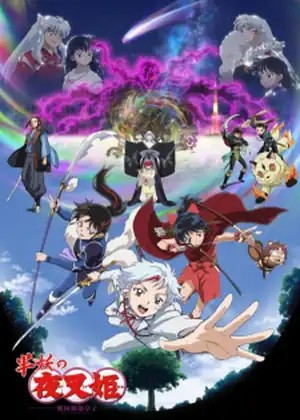 Hanyou no Yashahime: Sengoku Otogizoushi - Ni no Shou — الحلقة 22