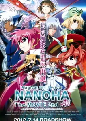 مشاهدة وتحميل Mahou Shoujo Lyrical Nanoha: The Movie 2nd A’s
