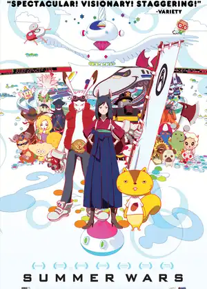 مشاهدة وتحميل Summer Wars