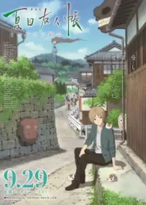 مشاهدة وتحميل Natsume Yuujinchou Movie: Utsusemi ni Musubu 
