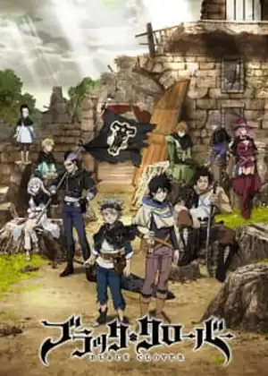 مشاهدة وتحميل black clover