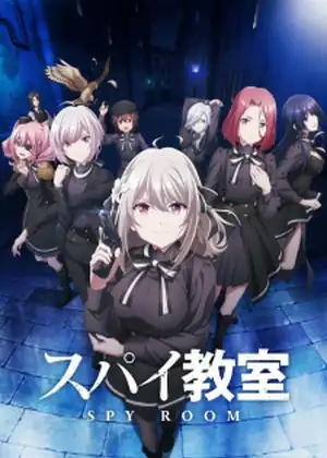 مشاهدة وتحميل Spy Kyoushitsu