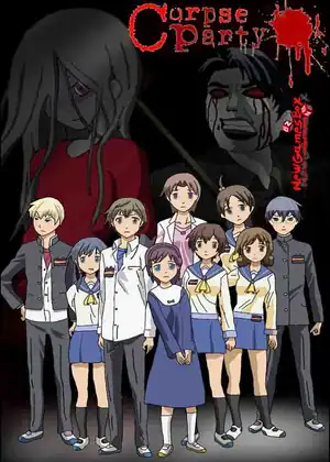مشاهدة وتحميل corpse party