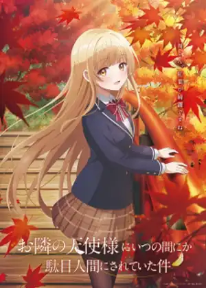 مشاهدة وتحميل Otonari no Tenshi-sama ni Itsunomanika Dame Ningen ni Sareteita Ken
