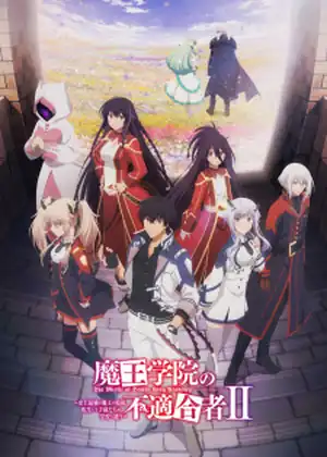 مشاهدة وتحميل Maou Gakuin no Futekigousha II: Shijou Saikyou no Maou no Shiso, Tensei shite Shison-tachi no Gakkou e Kayou
