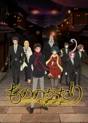 Mononogatari — الحلقة 2