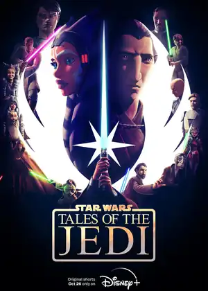 حكايات جيداي — الحلقة 1