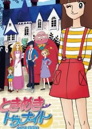 مشاهدة وتحميل Tokimeki Tonight
