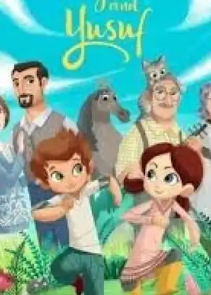 مشاهدة وتحميل اية ويوسف