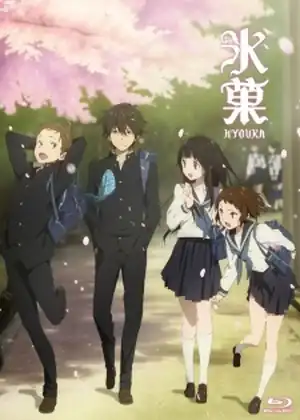 Hyouka — الحلقة 22