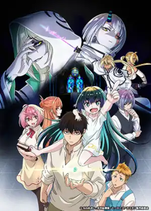 Kaminaki Sekai no Kamisama Katsudou — الحلقة 10