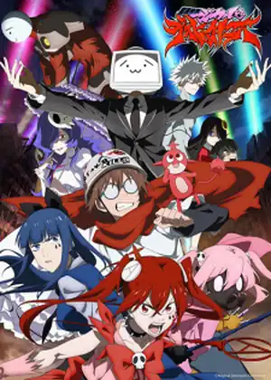 مشاهدة وتحميل Mahou Shoujo Magical Destroyers