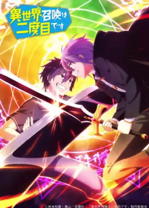 مشاهدة وتحميل Isekai Shoukan wa Nidome desu