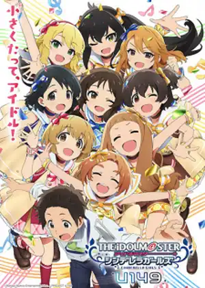 مشاهدة وتحميل The Idolmaster: Cinderella Girls – U149