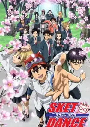 مشاهدة وتحميل SKET Dance