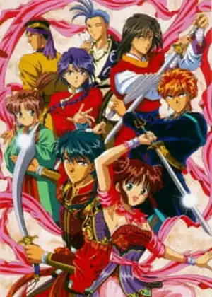 fushigi yuugi — OVA 2 — الحلقة 5