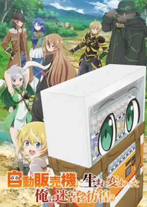 Jidou Hanbaiki ni Umarekawatta Ore wa Meikyuu wo Samayou — الحلقة 9