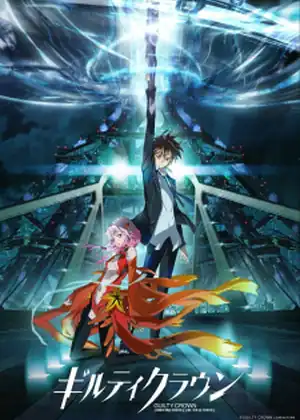 مشاهدة وتحميل Guilty Crown
