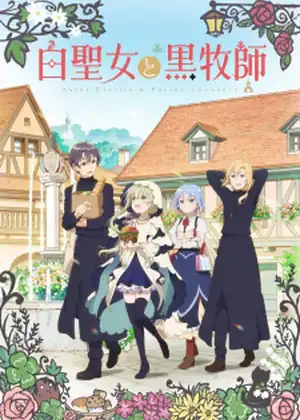 مشاهدة وتحميل Shiro Seijo to Kuro Bokushi