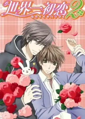 Sekaiichi Hatsukoi — الجزء 2 — الحلقة 5